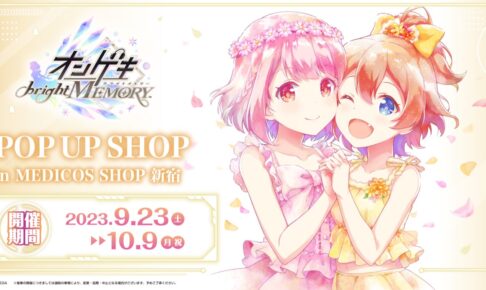 オンゲキ初代 業務用販促ポスター B1 未使用 71hR2YoodcL._UF350,350_QL50_.jpg