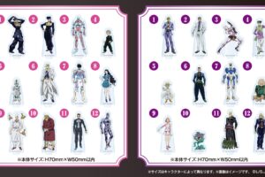 ジョジョの奇妙な冒険 × ファミマ 9月26日より あくすた～ず! 第4弾 登場!
