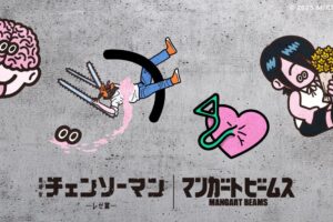 映画 チェンソーマン × ビームス 9月19日よりコラボアイテム登場!
