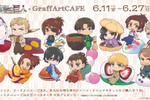 進撃の巨人 × GraffArt Cafe池袋 6月11日より和菓子テーマのコラボ開催!