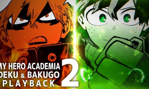 ヒロアカ 爆豪とデクの軌跡を振り返る「終章、開幕」PV第2弾解禁!