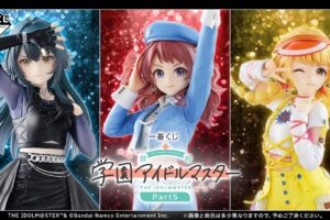 学園アイドルマスター Part5 一番くじ 6月19日より書店などに登場!