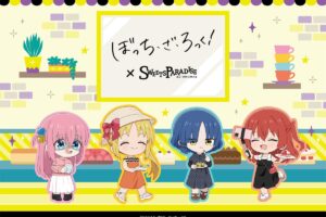 ぼっち・ざ・ろっく! カフェ in スイパラ4店舗 5月29日より開催!