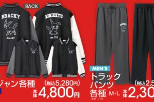 ポケモン × アベイル 8月9日よりクールなコラボアパレル登場!