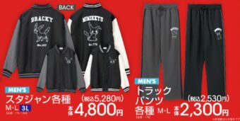 King & Prince (キンプリ) × ぷっちょ 6月2日よりセブンに限定