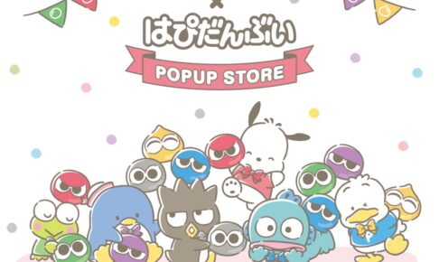 ぷよぷよ×はぴだんぶい ポップアップストア in 全国3ヵ所 10月23日より開催!