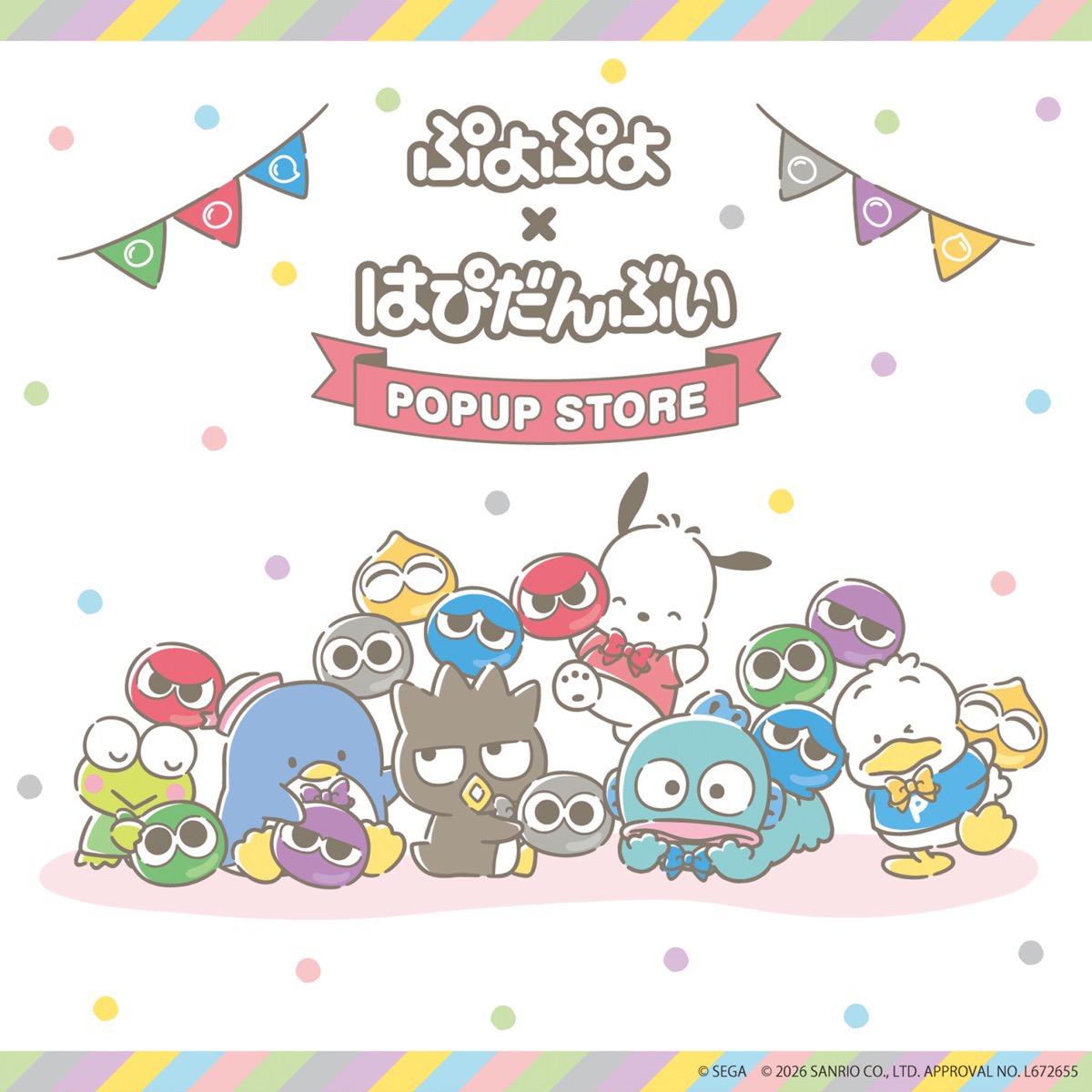 Puyo Puyo × Happy Dan Bui Pop-Up Store to Open at 3 Locations Nationwide Starting October 23!