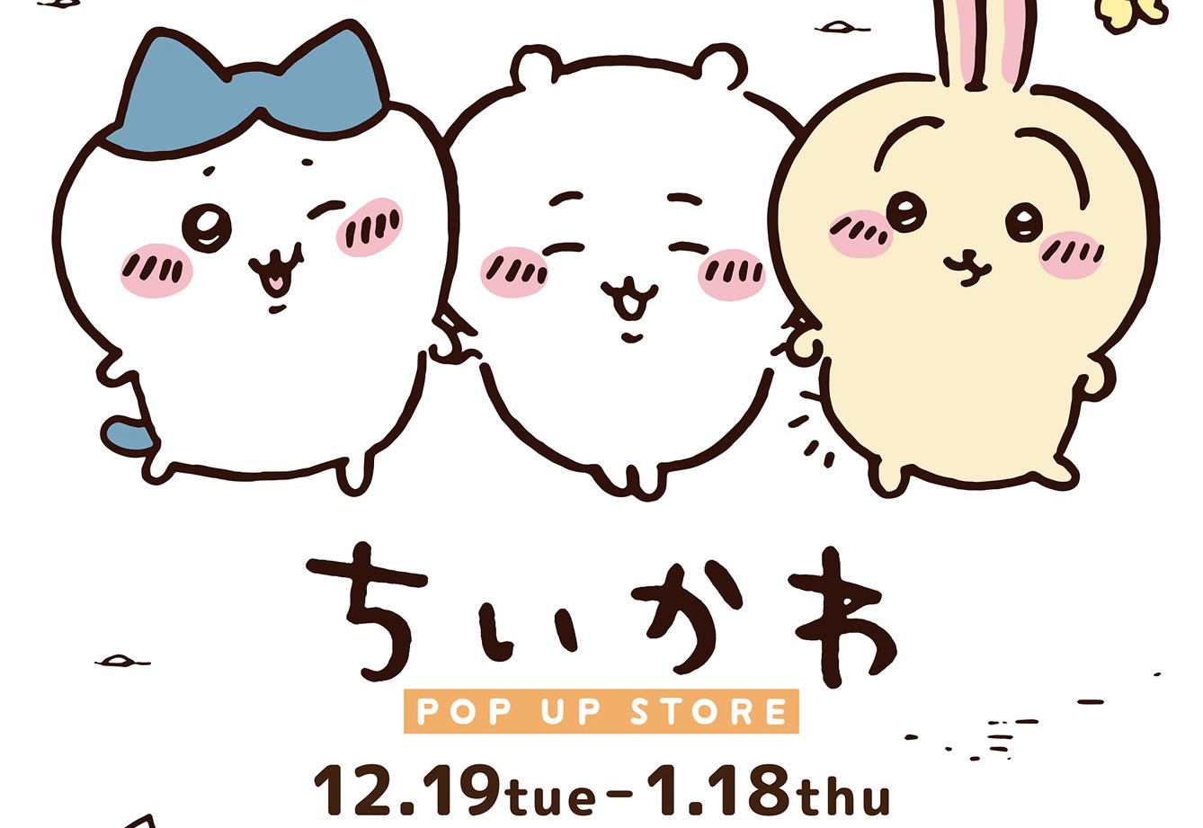 ちいかわ ポップアップストア in 京都 12月19日より開催!