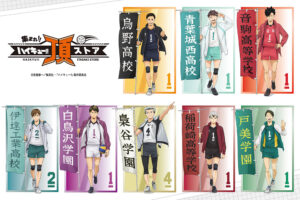 ハイキュー!! 頂ストア in 東京・大阪 8月6日より開催!