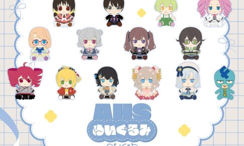 AHS ぬいぐるみ SHOP in 有楽町マルイ 11月3日より開催!