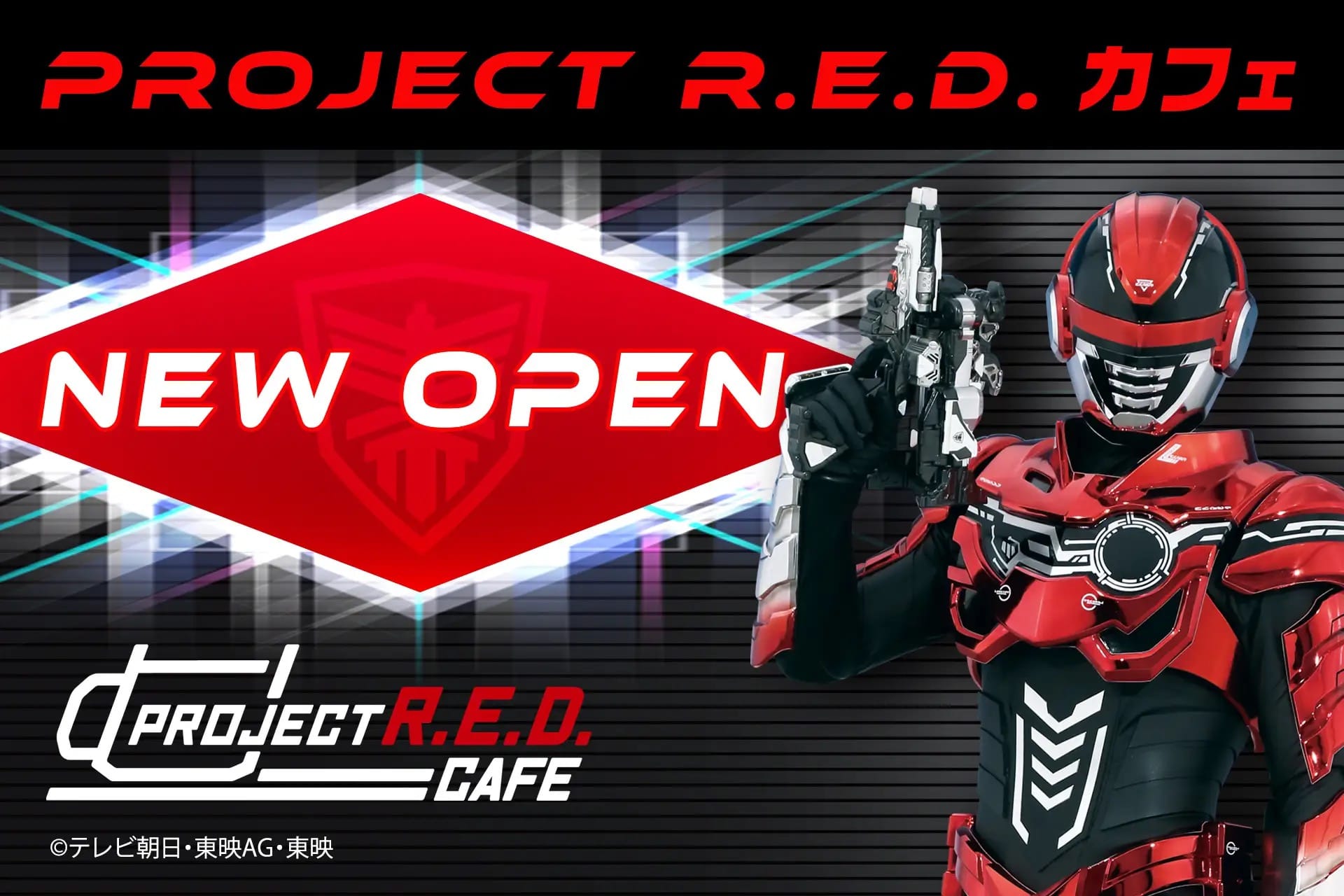 PROJECT R.E.D.カフェ in パセラリゾーツ池袋店