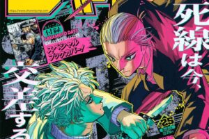 SAKAMOTO DAYS 5月19日発売のジャンプ 25号にブックカバー収録!