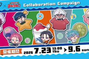 カリスマ × カラオケまねきねこ 7月23日よりコラボ開催!