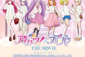 アイカツ!×プリパラ ホワイトニットコーデVer. in 新宿 1月16日より開催!