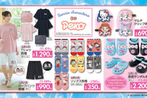 ペコちゃん × サンリオ 新作グッズ しまむらにて6月17日より発売!