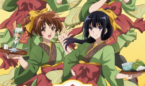 響け! ユーフォニアム ゆーふぉにあむ茶屋 9月11日より開催!