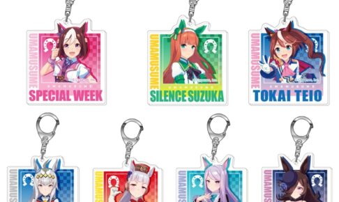 ウマ娘 グッズ まとめ f01af2244ce128fb276402e249c863