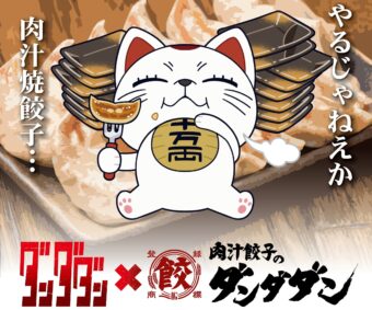ナガノ「ちいかわ」第5巻 2023年1月23日発売! 特装版も!