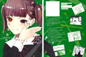 緋弾のアリア リサ・ネモらの猫耳ランジェリーVer含むグッズ 5月発売!