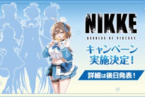 勝利の女神:NIKKE × ローソン 2026年のコラボキャンペーン開催!