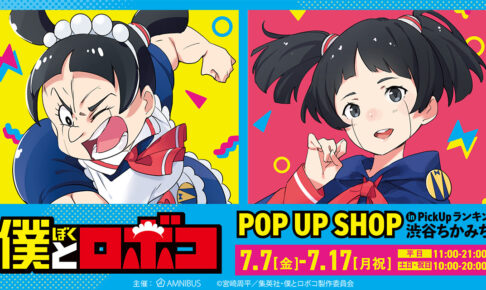 ミルコ様 リクエスト 7点 まとめ商品 アニナナ展×モミトイ】コラボ続報！ IDOLiSH7・TRIGGER・Re:vale