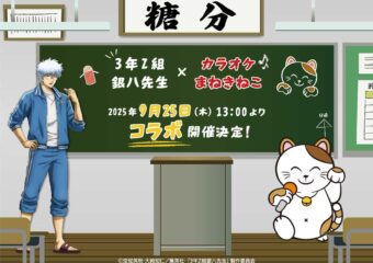 化物語 × ドンキ 6月29日より忍野忍の描き下ろしコラボグッズ登場!
