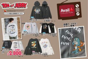トムとジェリー × アベイル 10月18日より秋冬にぴったりなアイテム登場!
