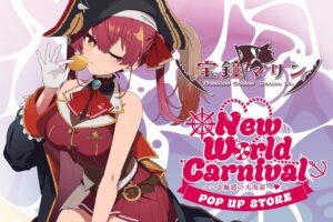 宝鐘マリン POP UP STORE in 東京・大阪 10月3日より開催!