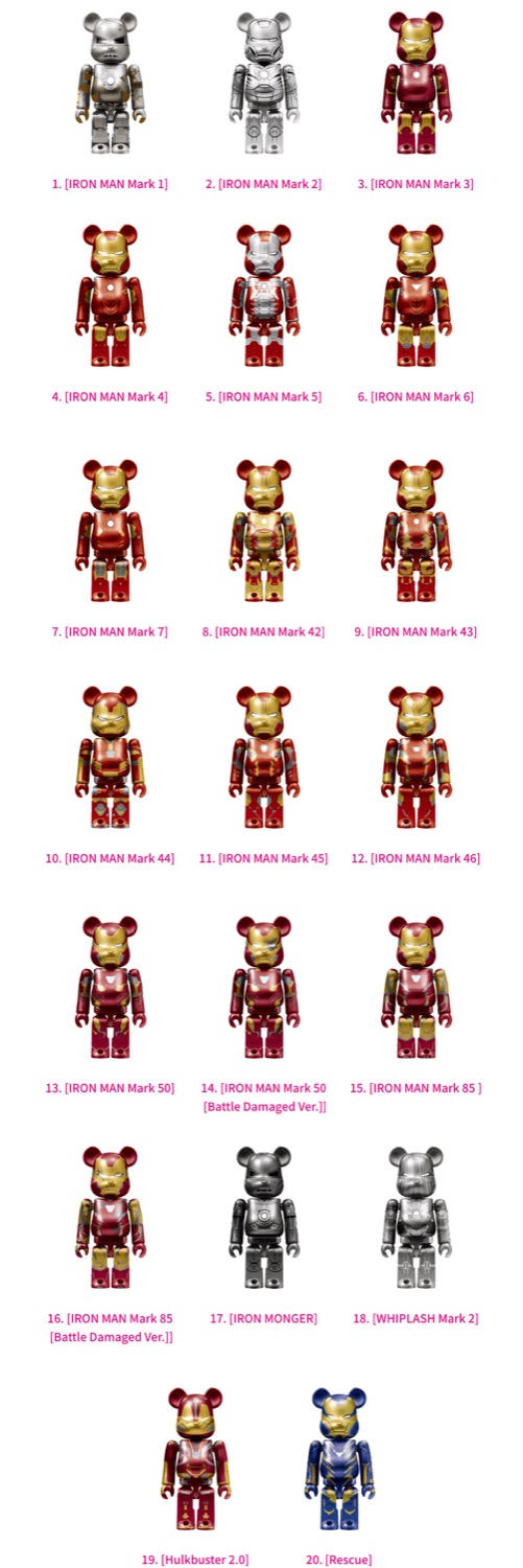 ゲームキャラクターBE@RBRICK ベアブリック アイアンマン 一番くじ セット