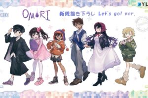 漫画 OMORI Let's go! ver.発売記念フェア in animate 6月26日開催!
