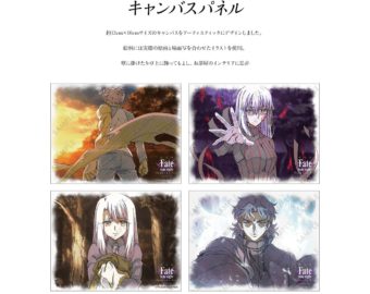 劇場版 Fate/stay night × ufotable DINING新宿 10.6まで第1期コラボ開催!