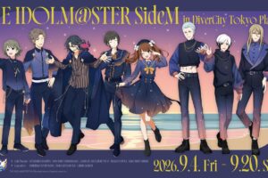 M-Mass Collaboration Event at Diversity Tokyo Plaza Starts September 4!