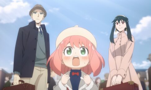 スパイファミリー 第2期 第30話 豪華客船とフォージャー家の3人が解禁!