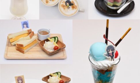 青ブタ展 開催記念カフェ in 東京・松屋銀座 MGカフェ 3月12日より