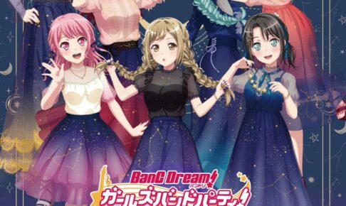 バンドリ ガールズバンドパーティ Bang Dream の一覧 コラボカフェ