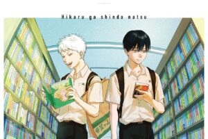 光が死んだ夏 ポップアップストア in 東京/兵庫/福岡 12月4日より開催!