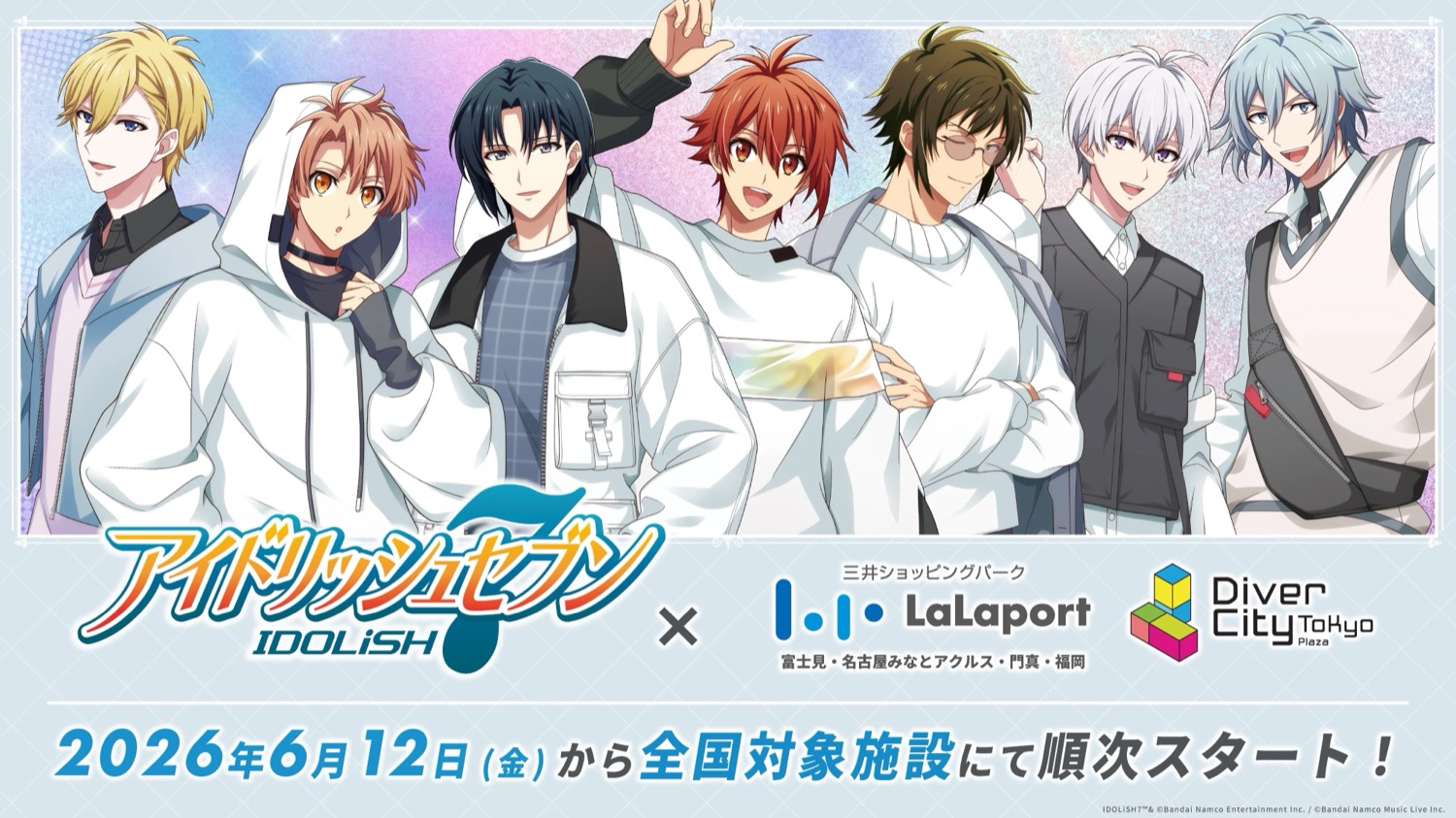 アイナナ ポップアップストア in 5都市 6月12日より開催!