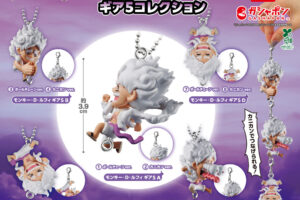 ONE PIECE ギア5ルフィ つまんでつなげてますこっと登場!