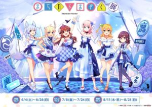まちカドまぞく展 in マルイ渋谷・大阪・福岡 6月4日より原画展順次開催!