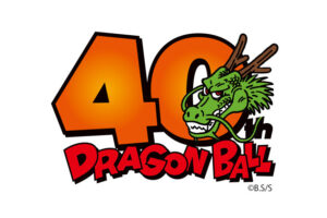 ドラゴンボール 40周年記念 今秋 東京にDRAGON BALL STORE オープン!