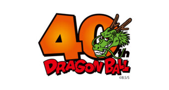 ドラゴンボール 40周年記念 今秋 東京にDRAGON BALL STORE オープン!