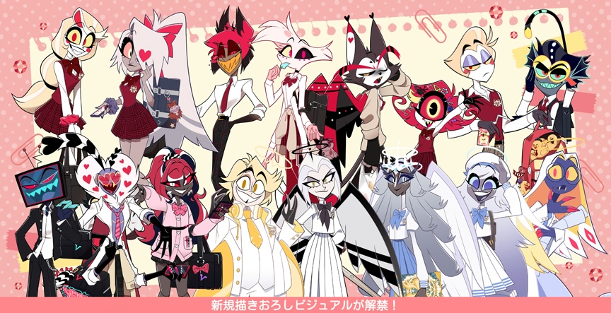 ハズビンホテル After Schoolフェア in アニメイト 1月9日より開催!