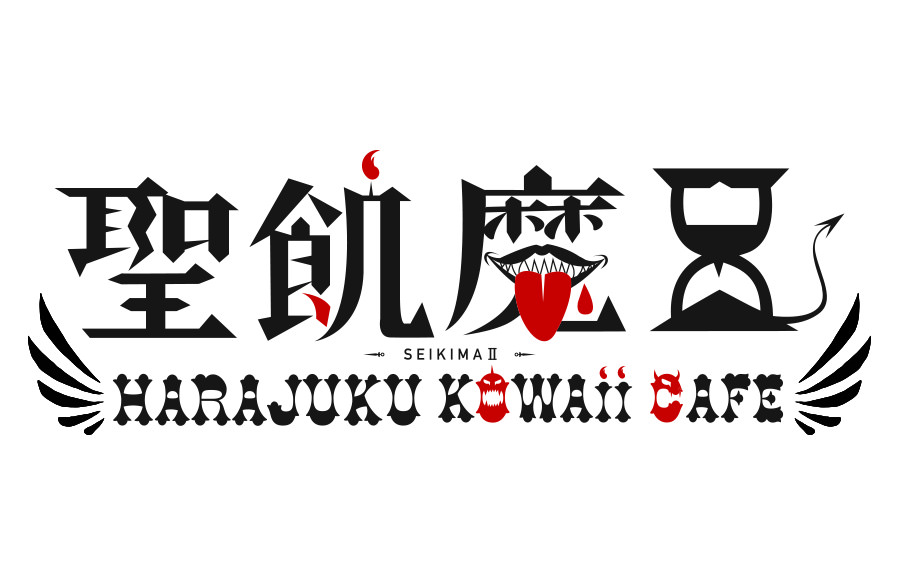 聖飢魔Ⅱ HARAJUKU KOWAii CAFE in AREA-Q原宿 6.6-6.28 コラボ開催!