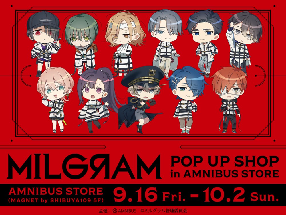 MILGRAM (ミルグラム) ポップアップストア in 渋谷 9月16日より開催!