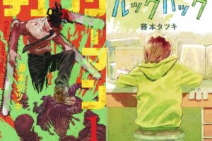 藤本タツキ先生の新作読切漫画 4月11日に少年ジャンプ+で公開!
