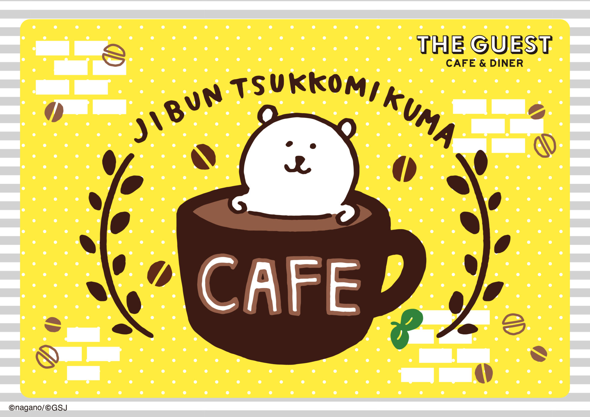 自分ツッコミくまカフェ in THE GUEST 福岡パルコ 9.5-10.14まで開催!