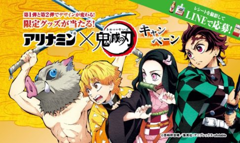 全国 の一覧 ページ 128 3050 コラボカフェ