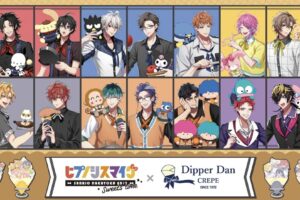 ヒプマイ × サンリオ in ディッパーダン コラボグッズ 8月一般発売!