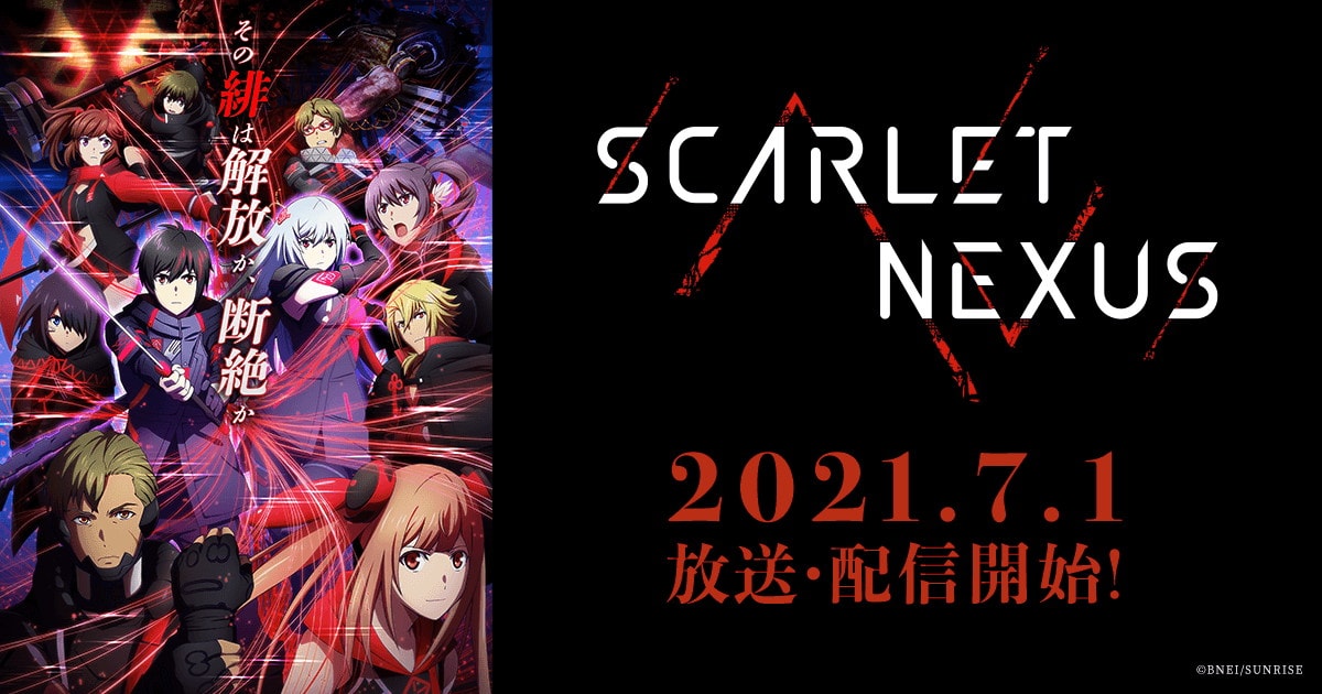 TVアニメ「SCARLET NEXUS」2021年7月1日放送開始!