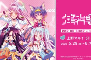ノーゲーム・ノーライフ ゼロ ギャル制服 ストア in 上野 5月29日より開催!